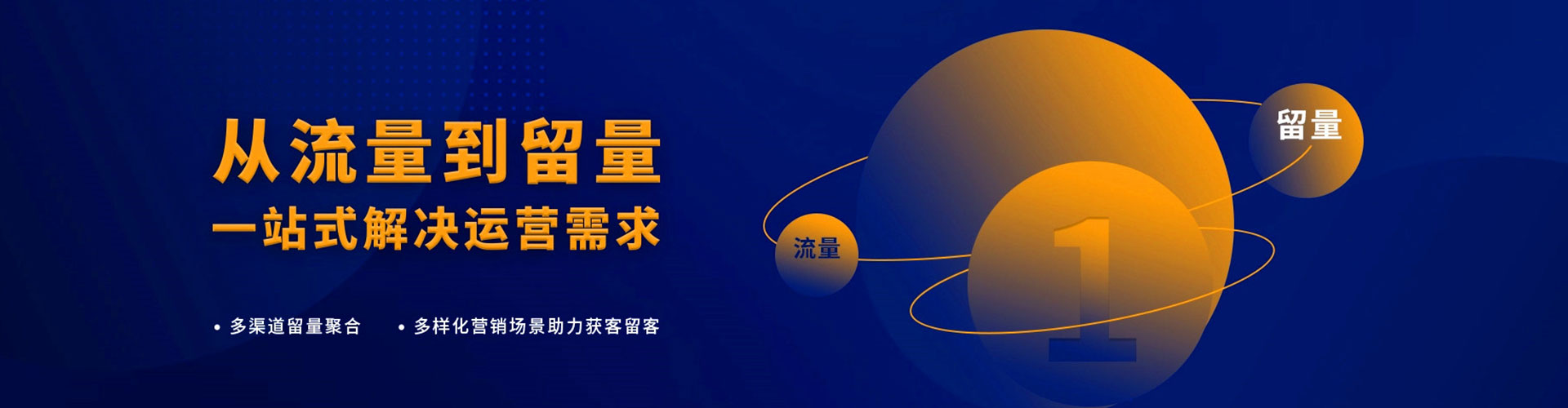 于洪信息流优化师