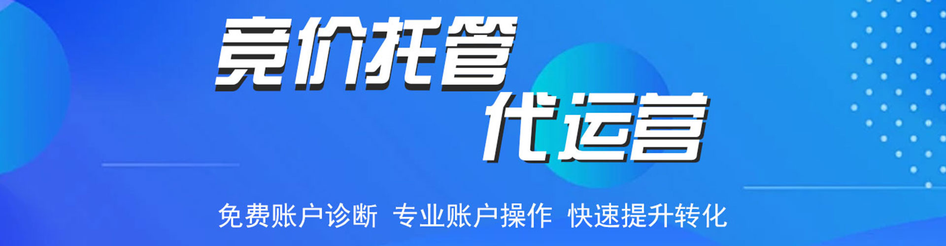 于洪网络推广开户